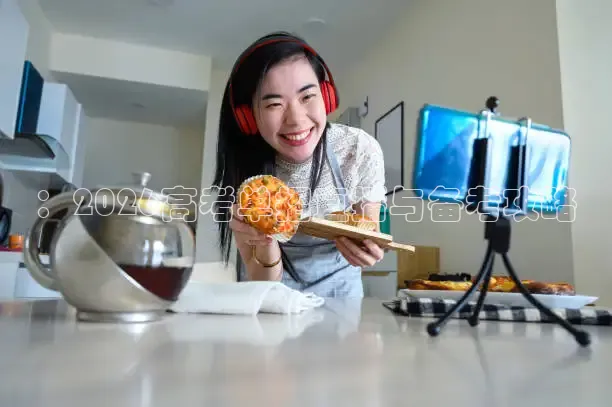 龙门直播下载