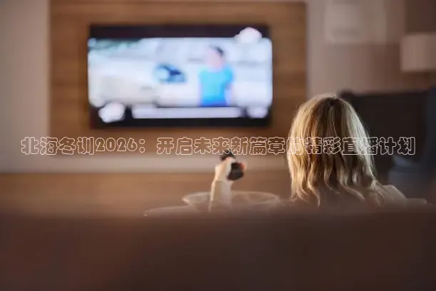 龙门直播官网