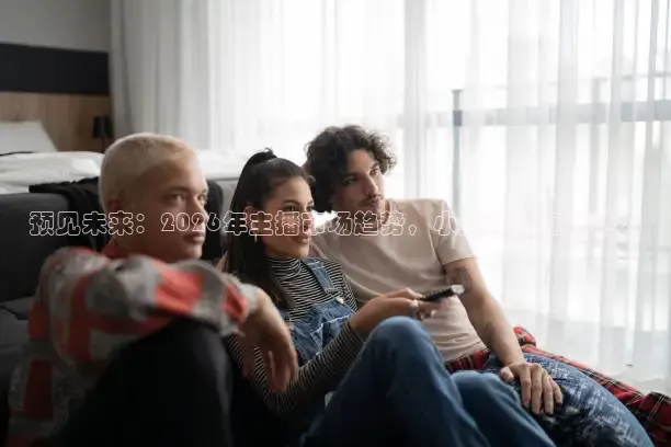 龙门直播官网入口首页