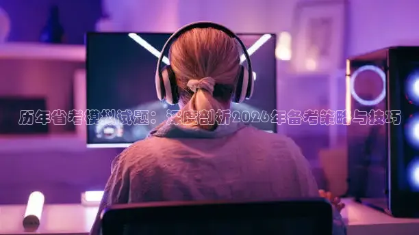 龙门直播app足球直播