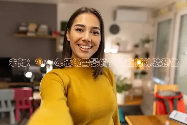 龙门直播官网