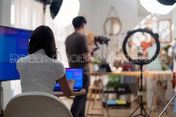 龙门直播体育