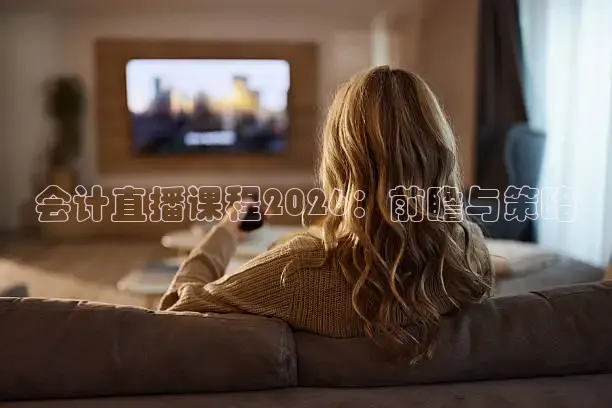 龙门体育在线观看